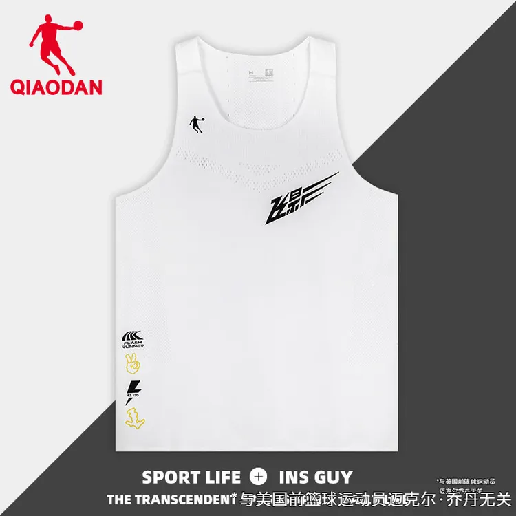 乔丹飞影运动背心男2025新款无袖速干衣专业田径马拉松跑步训练服
