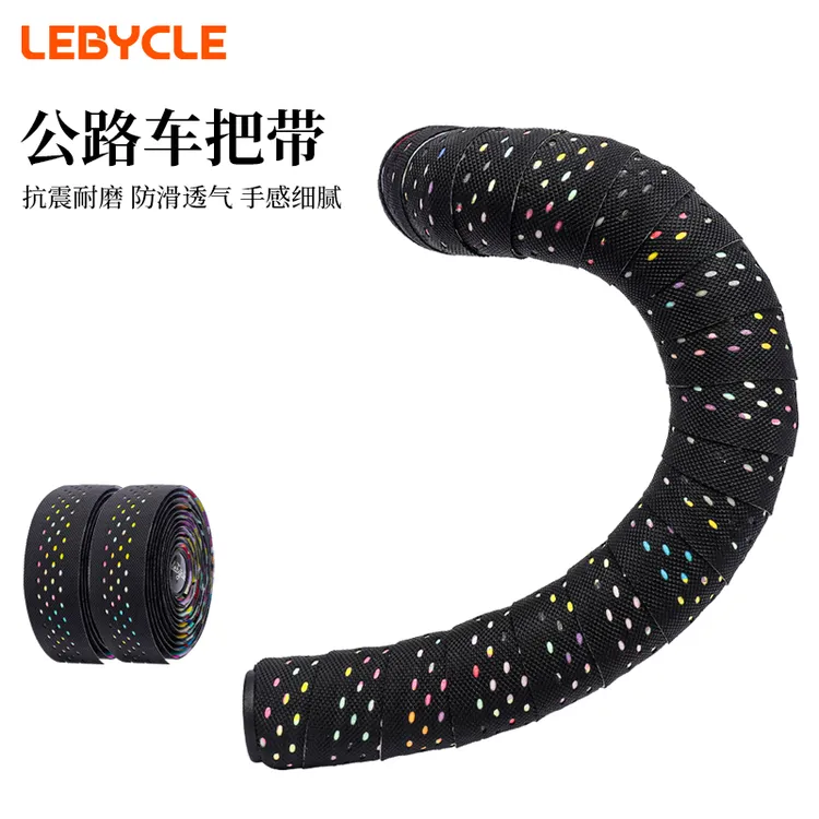 乐百客公路车把带自行车把手缠带绑带防滑透气反光变色耐用装备
