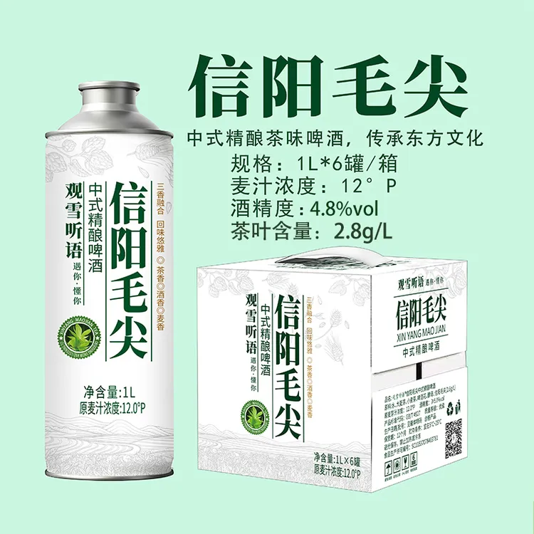 观雪听语信阳毛尖中式精酿啤酒茶啤1L*6装啤酒真正原浆啤酒