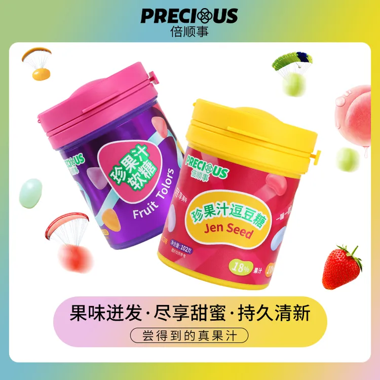 珍果汁软糖珍果汁逗豆糖混合水果口味罐装休闲零食网红彩虹糖果