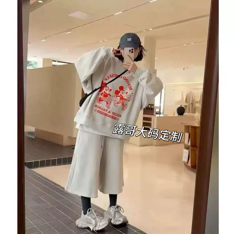 （露哥定制）秋季新款大码胖mm慵懒休闲宽松显瘦高腰九分卫衣裤套装