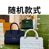 时尚真皮女包福袋