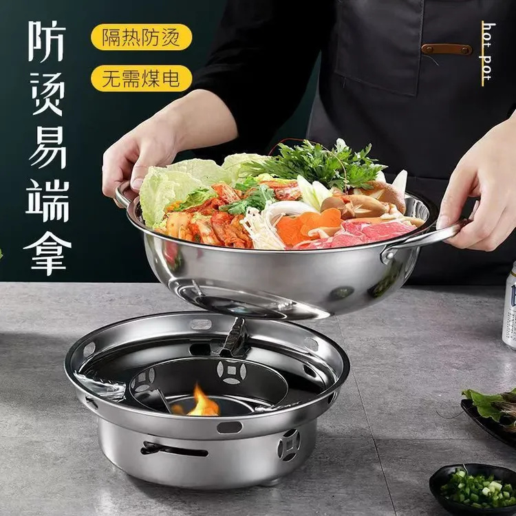 防风酒精炉家用加厚酒精小火锅专用炉子商用户外不锈钢锅仔火锅