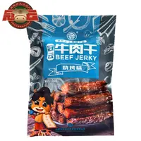 冠云168克牛肉干原味烧烤香辣