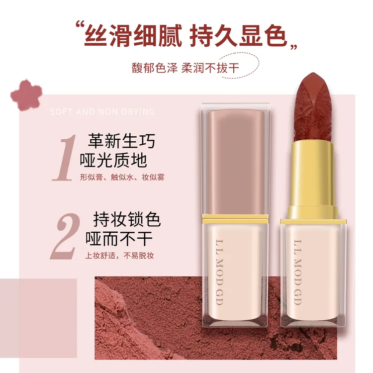 出片王 唇膏滋润保湿补水持久干裂去死皮淡化唇纹口红女LL-251325