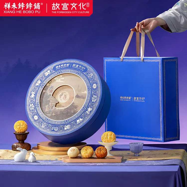 祥禾饽饽铺丨故宫文化联名皓月长乐中秋月饼礼盒 高端礼赠非遗d