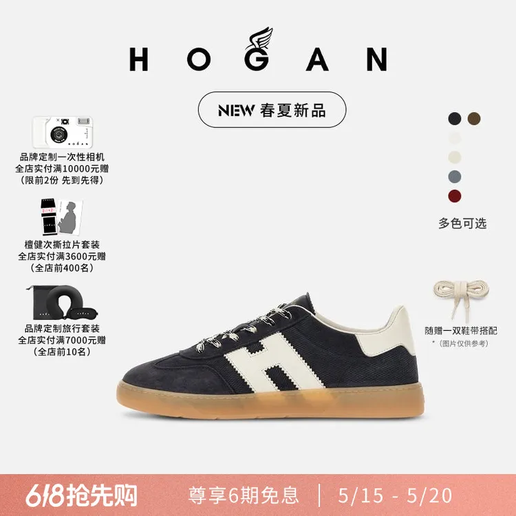 【檀健次同款系列】HOGAN男鞋春夏新品Cool系列H647德训休闲鞋商品图