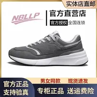 新百伦领跑休闲百搭春夏高街秋季夏季男士ins时尚复古老爹鞋