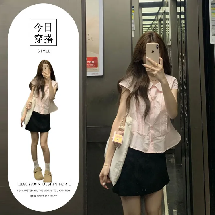 韩系通勤风穿搭套装女夏季新款小众娃娃领衬衫高腰a字短裙两件套