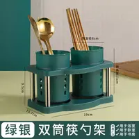 双筒沥水多功能筷子筒沥水防霉厨房专用不锈钢管置物架收纳盒卧室