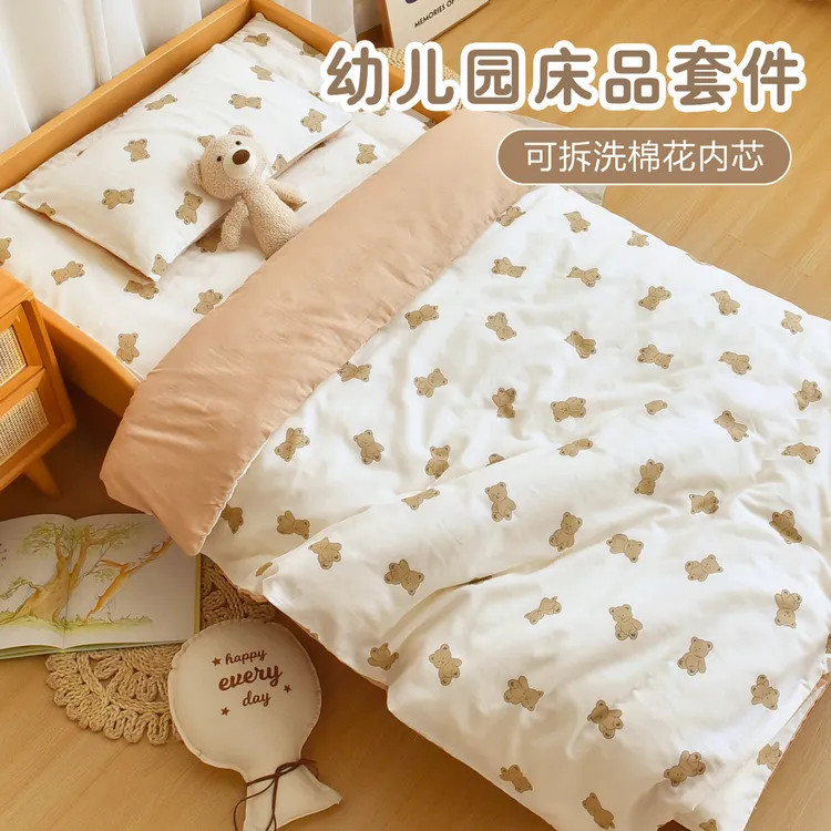 幼儿园被子六件套宝宝纯棉a类被褥三件套儿童午睡床品入园托套装