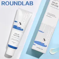 1463 老韩进口保湿轻薄通用多效防晒乳（2027-01-04）
