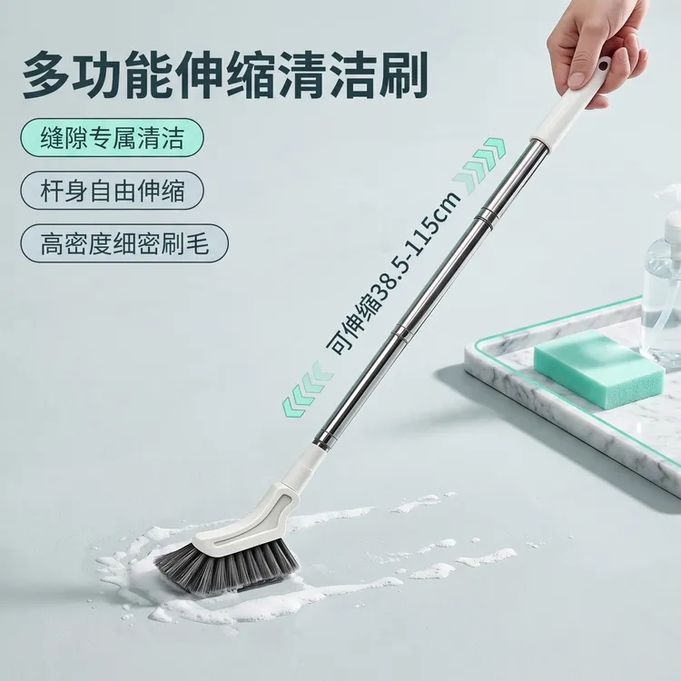 【升级款】伸缩小魔刷家用窗缝地缝清洁卫生间马桶浴室长柄缝隙刷