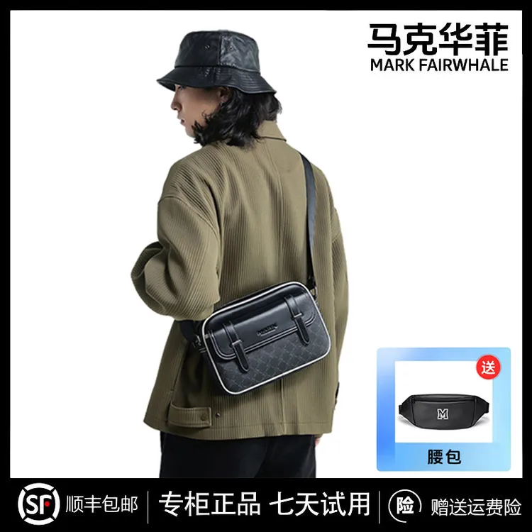马克华菲 男士多功能单肩斜挎包 户外休闲上班通勤大容量背包男款