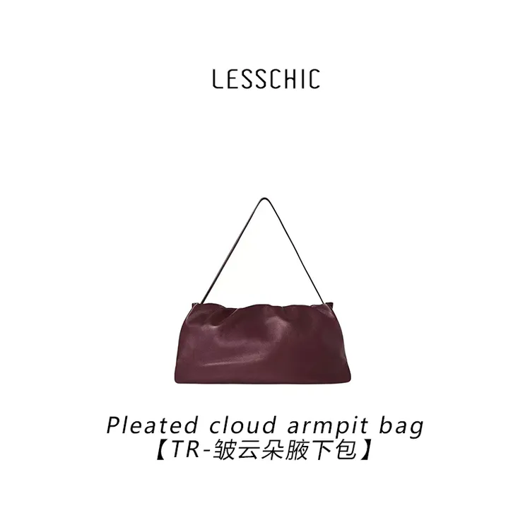 LESSCHIC【TR-云朵腋下包】原厂Italy羊皮 bourse内里羊皮单肩包