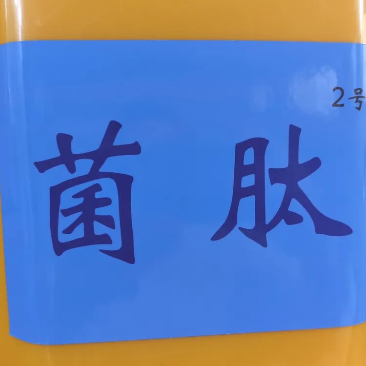 饲料畜禽维生素复合维生素复合预混料