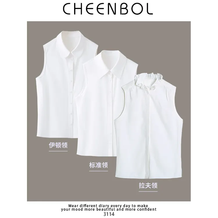 3114+3219+3220白色无袖衬衫女春秋新款高级设计感小众上衣