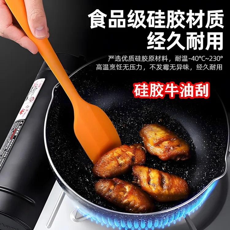 梁莫作食品级硅胶刮刀油刷一体式家用做蛋糕炒菜牛油刮烧烤专用刷