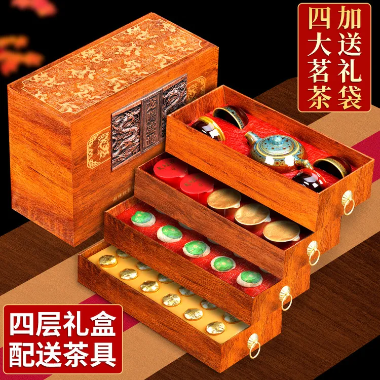 龙腾盛世四大茗茶红茶2025新茶高档茶叶礼盒装送礼高端大气上档次