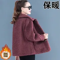 B129秋冬季羊羔绒外套女加绒加厚短款大码保暖一体绒颗粒绒上衣
