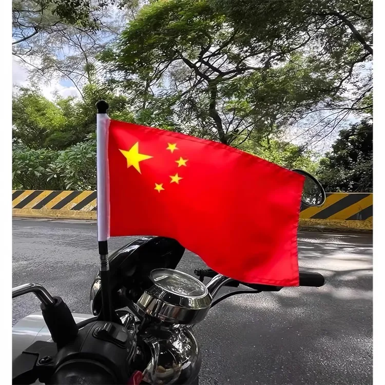 自行车小红旗车上插的红旗车把手旗杆赛车载五星红旗骑行电瓶单车