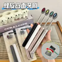 【④支装轻奢山型牙刷】新款高档罗马柱橄榄头弹力软毛护龈成人家用