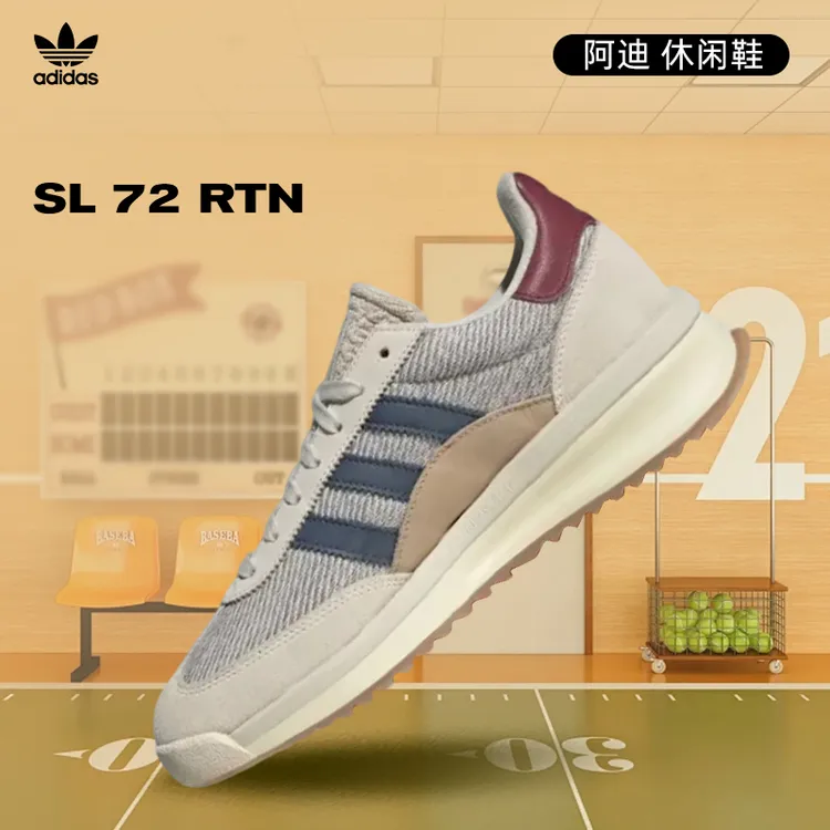 【流光风】【专属】adidas阿迪达斯三叶草男女运动休闲鞋JI2500