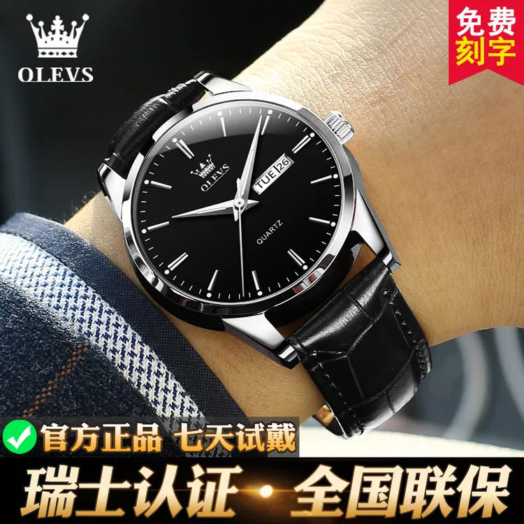 瑞士欧利时男士手表男款机械表全自动时尚皮带名表学生石英腕表男