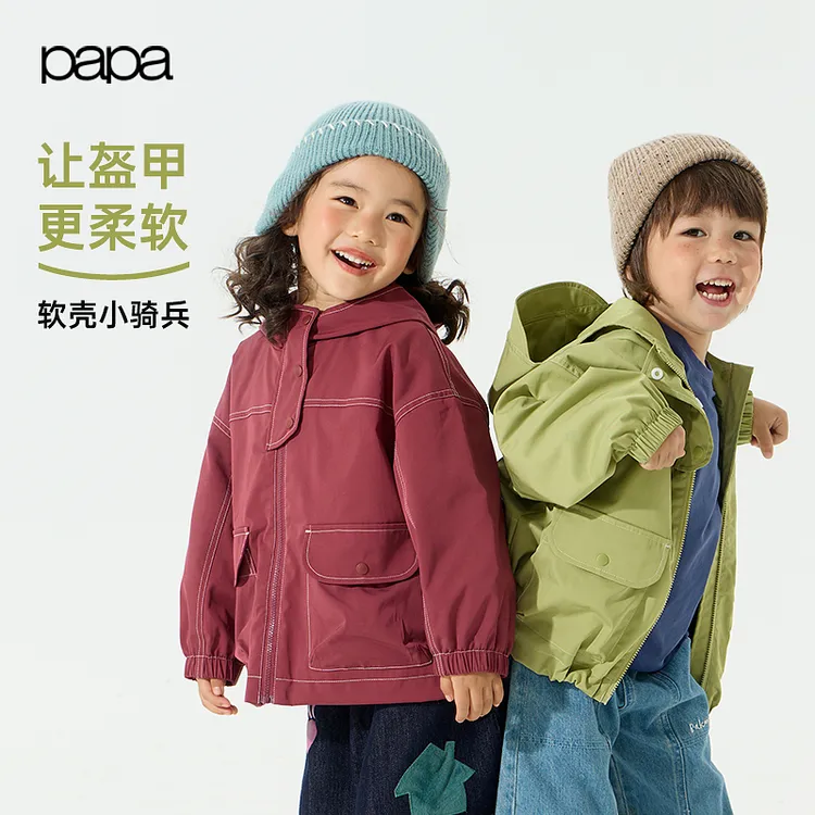 papa爬爬秋季儿童骑兵斜外套男女童户外带帽日常休闲