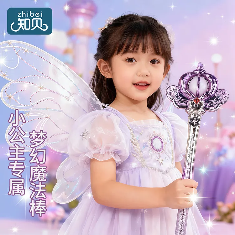 2025新款仙女魔法棒发光仙女棒梦幻玩具带灯光音效婴幼儿女孩送礼商品图