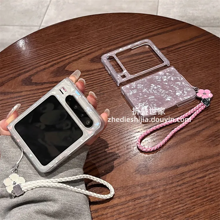 适用华为Purax手机壳新款Pura x阔折叠屏贝壳纹手绳超薄保护套女