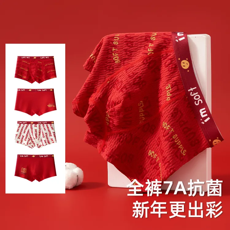 棉致发育期新年红色内裤青少年男孩胖童12岁本命年婴儿棉平角短裤