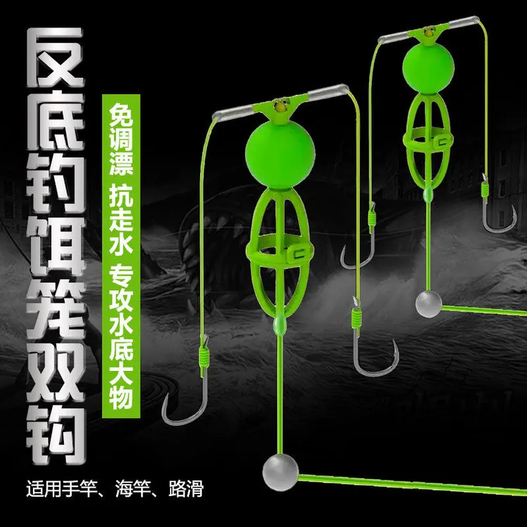 【易上鱼】反底钓饵笼双钩钓鲢鳙灵活上饵手竿路滑海竿浮力球套装