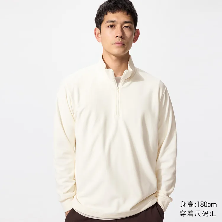 优衣库男装柔滑弹力摇粒绒半拉链套头衫/长袖25秋冬新款481184