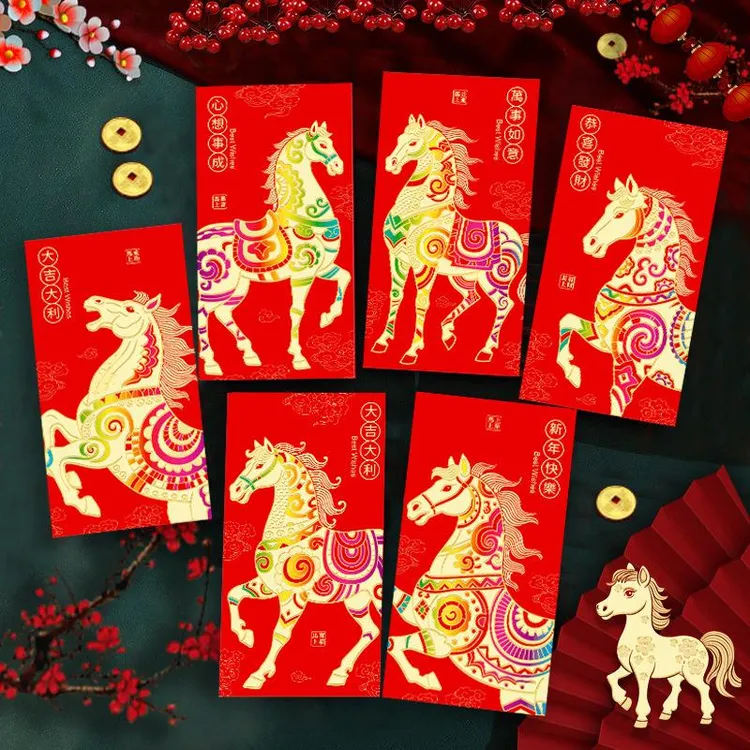 2026新款马年红包创意卡通马生肖利是封秋节过新年红包袋批发