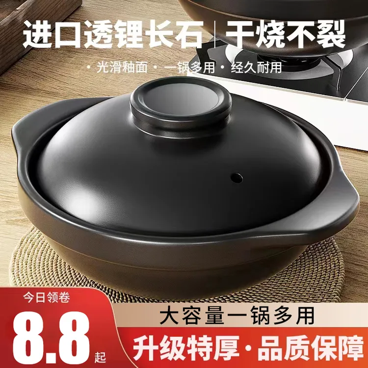 快阳砂锅炖锅家用燃气耐高温干烧不裂煲仔饭煲汤陶瓷商用小沙锅
