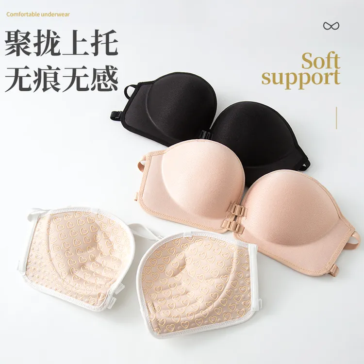 夏日前扣无肩带防滑内衣女小胸显大聚拢文胸罩隐形抹胸贴美背春夏