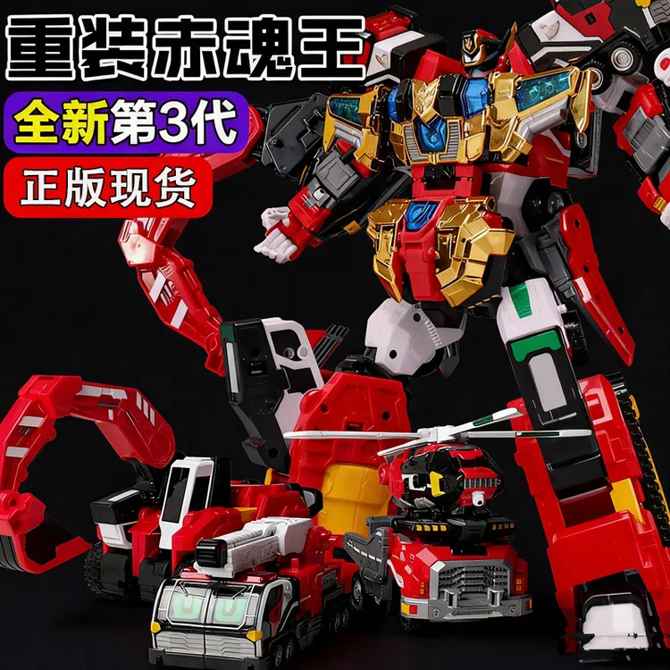 正版炫卡斗士3第三季重装赤魂王合体变形机器人玩具男孩金刚玄旋