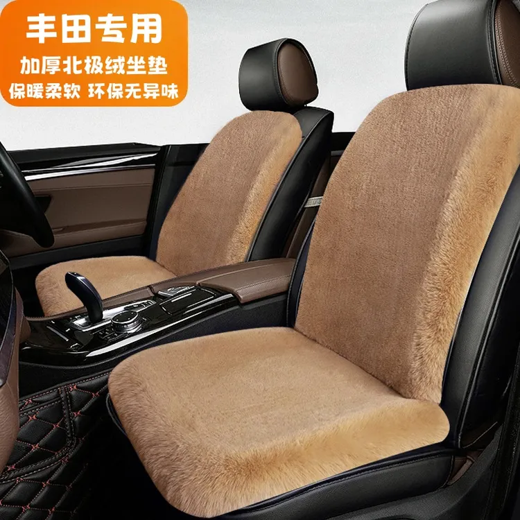 丰田皇冠陆放专用汽车坐垫12代13代皇冠冬季保暖防滑毛绒座垫子