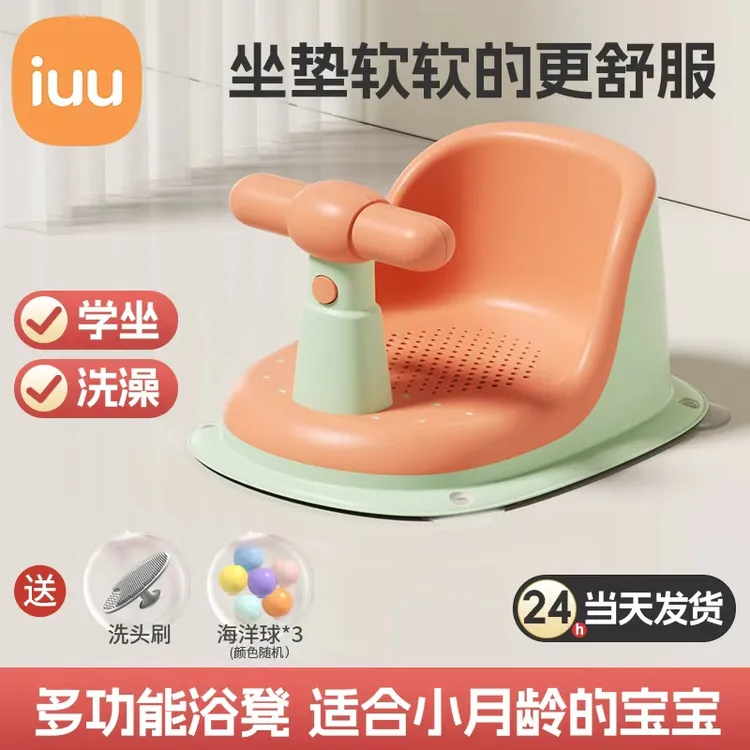 宝宝洗澡神器可坐躺托婴儿洗澡座椅新生儿童浴盆支架防滑座凳透气商品图