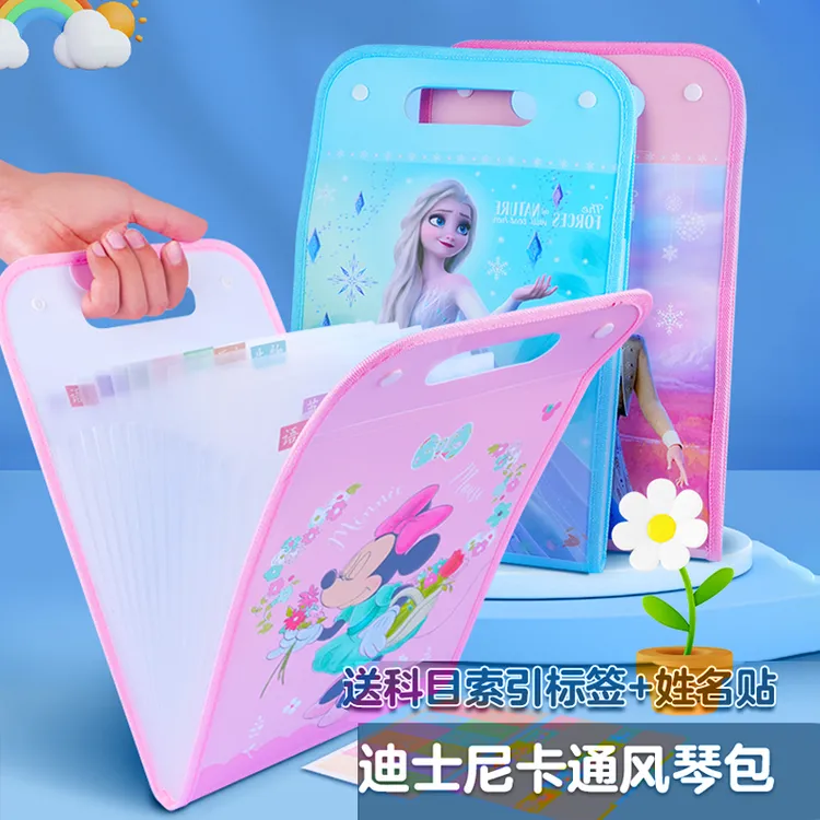 开学季A4手提文件夹试卷袋多层学生手拎式艾莎公主学生试卷收纳袋