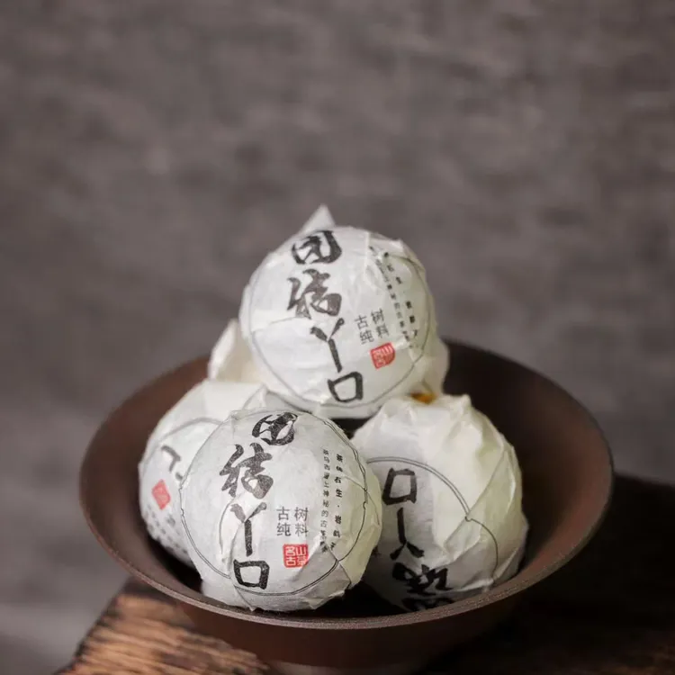 【优品】蒲门普洱茶古树茶团结丫口茶龙珠8克/颗