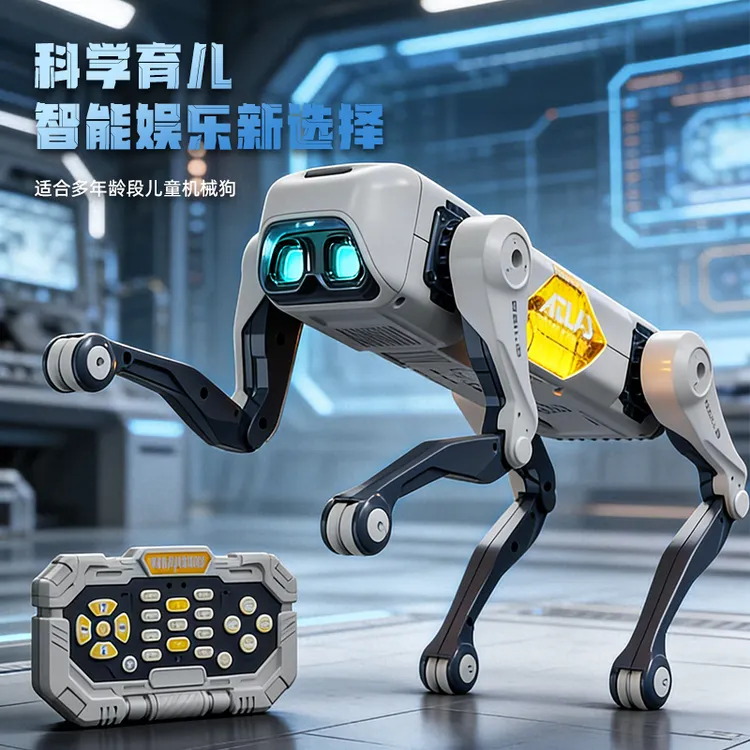 【61礼物 AI成长陪伴机器狗】2026新款人工智能遥控玩具早教机送礼商品图