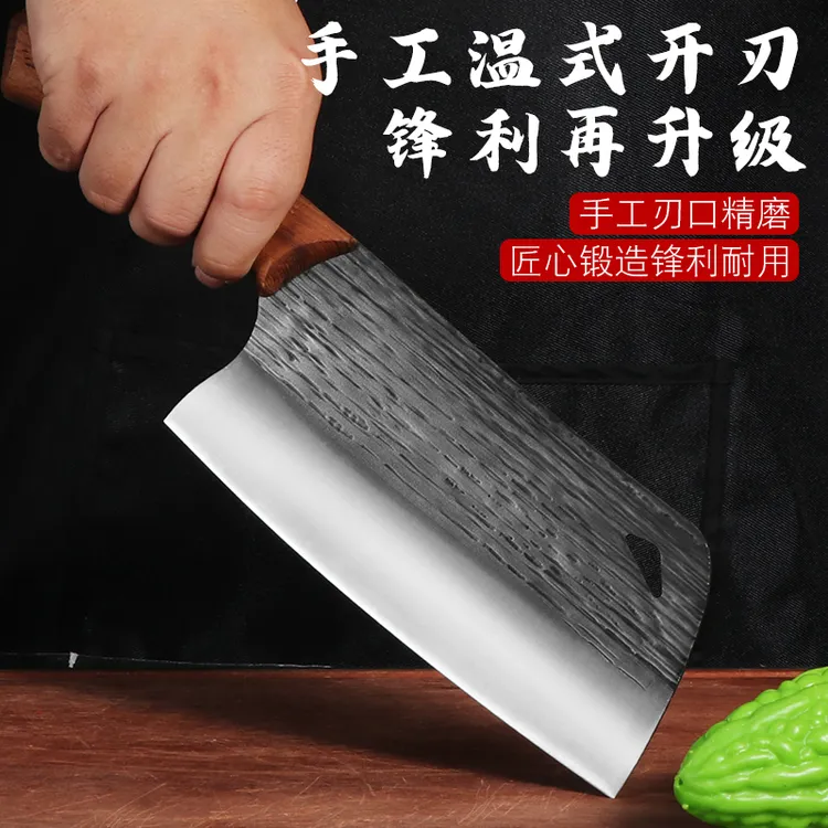 锻打手工菜刀家用厨房刀具锋利中式切片专用刀切菜切肉超快