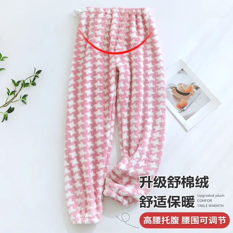珊瑚绒孕妇睡裤冬季不勒肚子加绒加厚保暖高腰托腹孕期家居裤秋冬