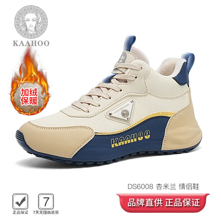 杜莎蕾奴阿帕奇冬季高帮休闲鞋加绒软底跑步跑鞋潮流舒适百搭减震