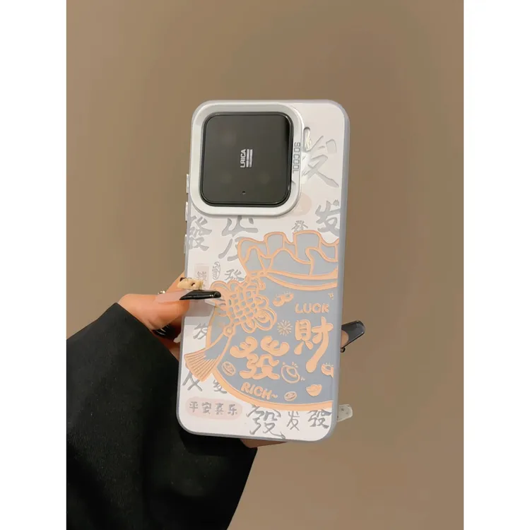适用于【苹果/华为/OPPO/VIVO/小米】发财福袋防摔手机壳磨砂彩银