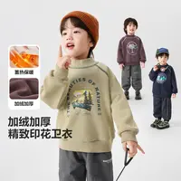男童山系户外风印花加绒卫衣冬装儿童宝宝小童加厚保暖上衣U16744