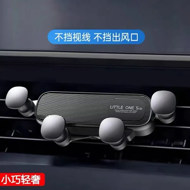 2026新款通用汽车构式车载支架360度旋转不挡出风口车内导航支架商品图