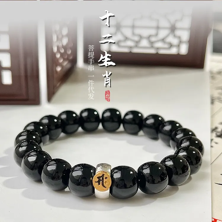 【博渊】溏心老料菩提手串生肖菩提根女绕指柔念珠佛珠男手链